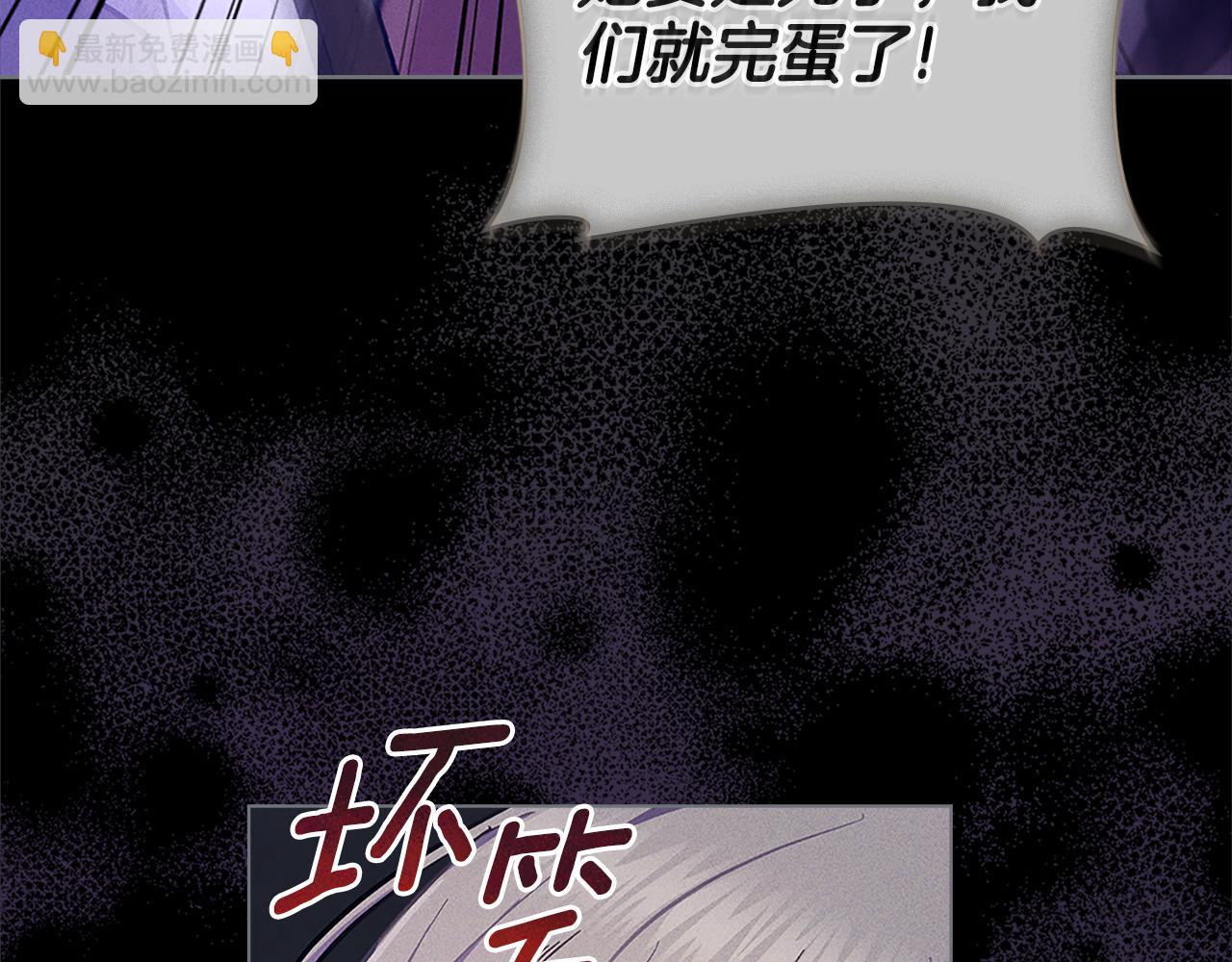 第19话 船上有共犯(1/4)-第20话