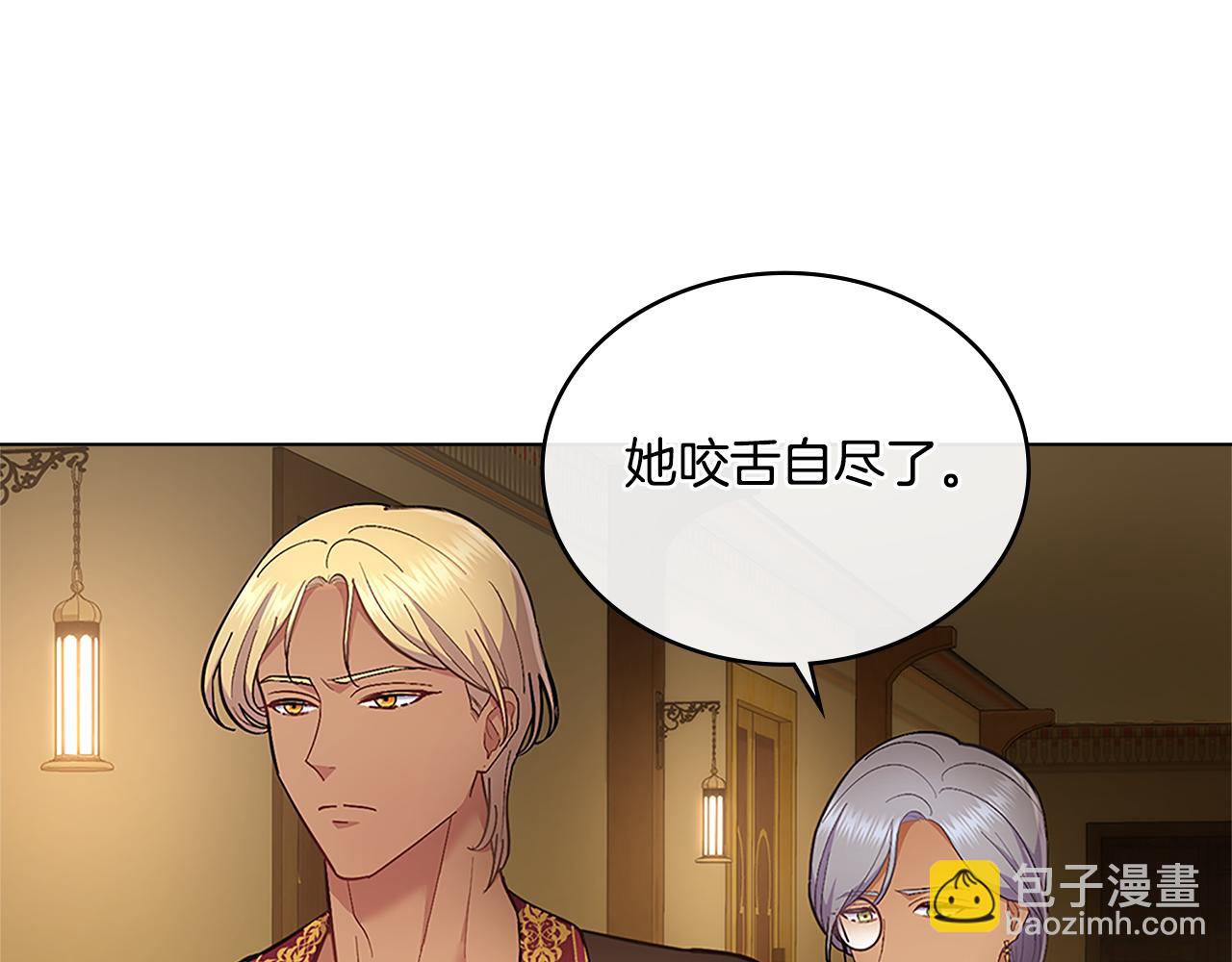 第19话 船上有共犯(1/4)-第20话