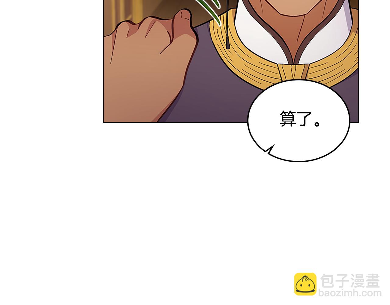 第19话 船上有共犯(1/4)-第20话