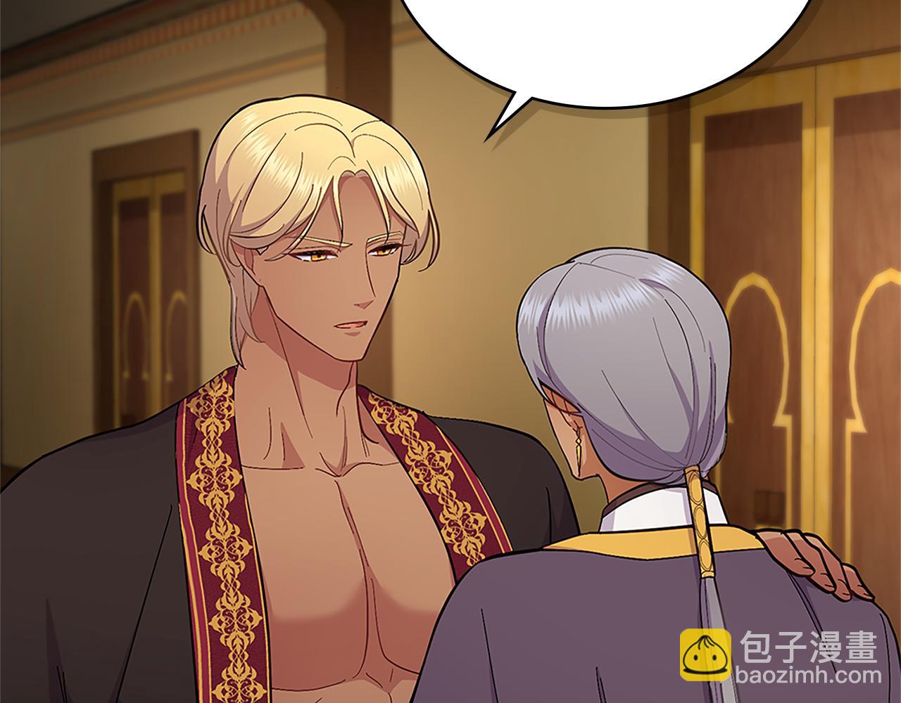 第19话 船上有共犯(1/4)-第20话