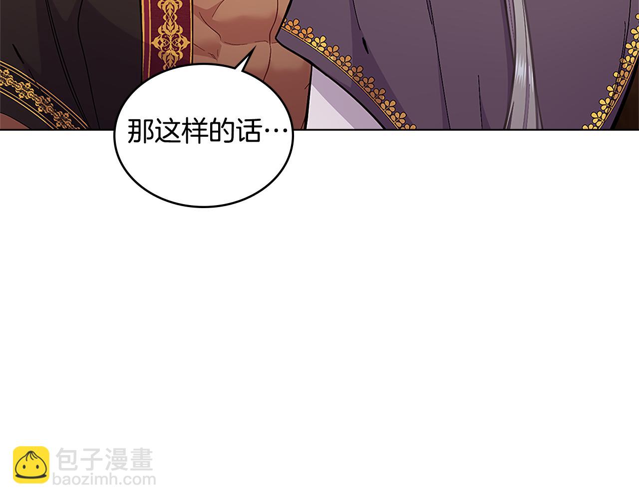 第19话 船上有共犯(1/4)-第20话