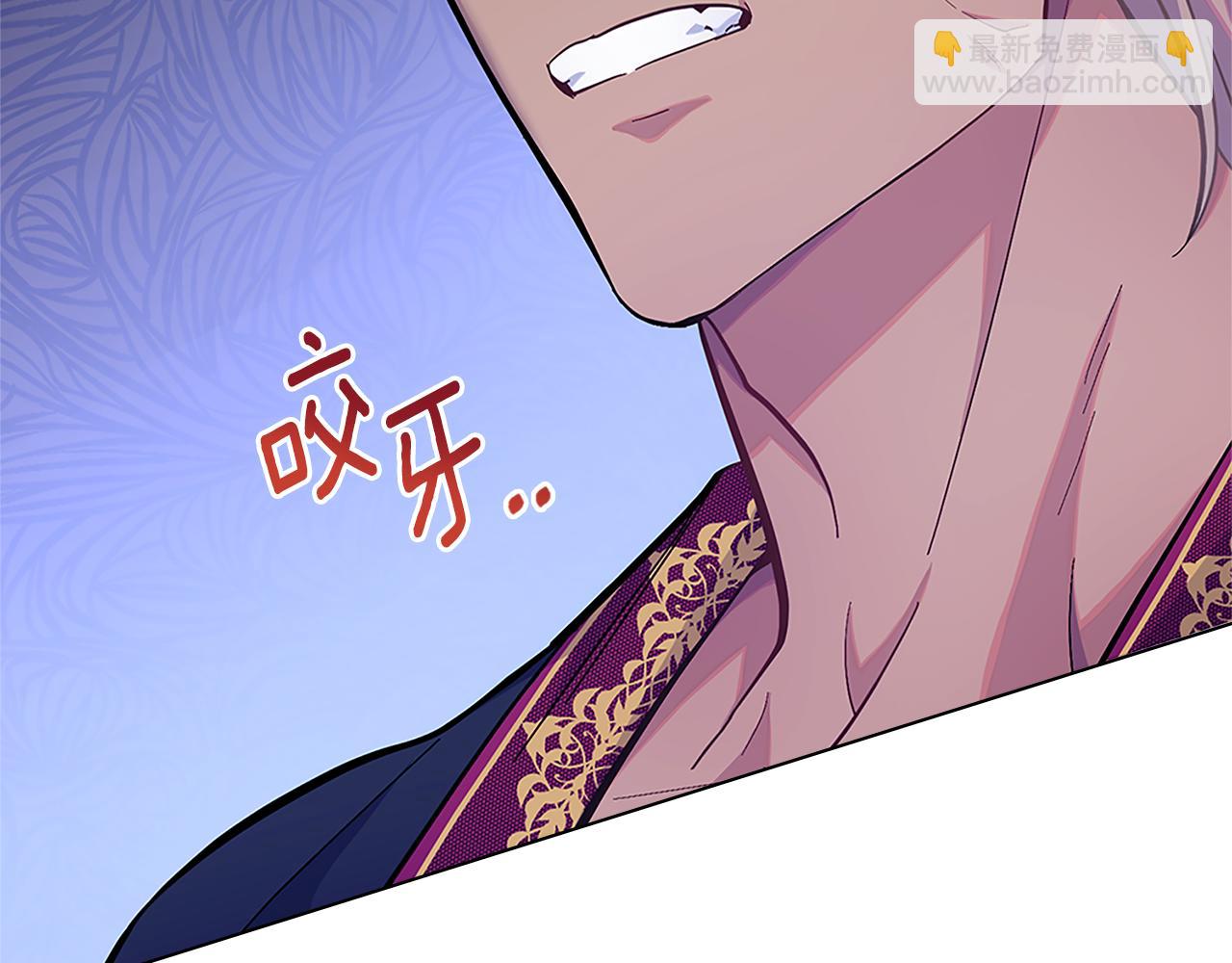 第19话 船上有共犯(1/4)-第20话