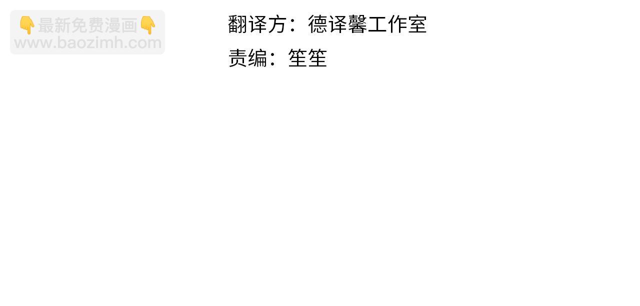 第19话 船上有共犯(1/4)-第20话