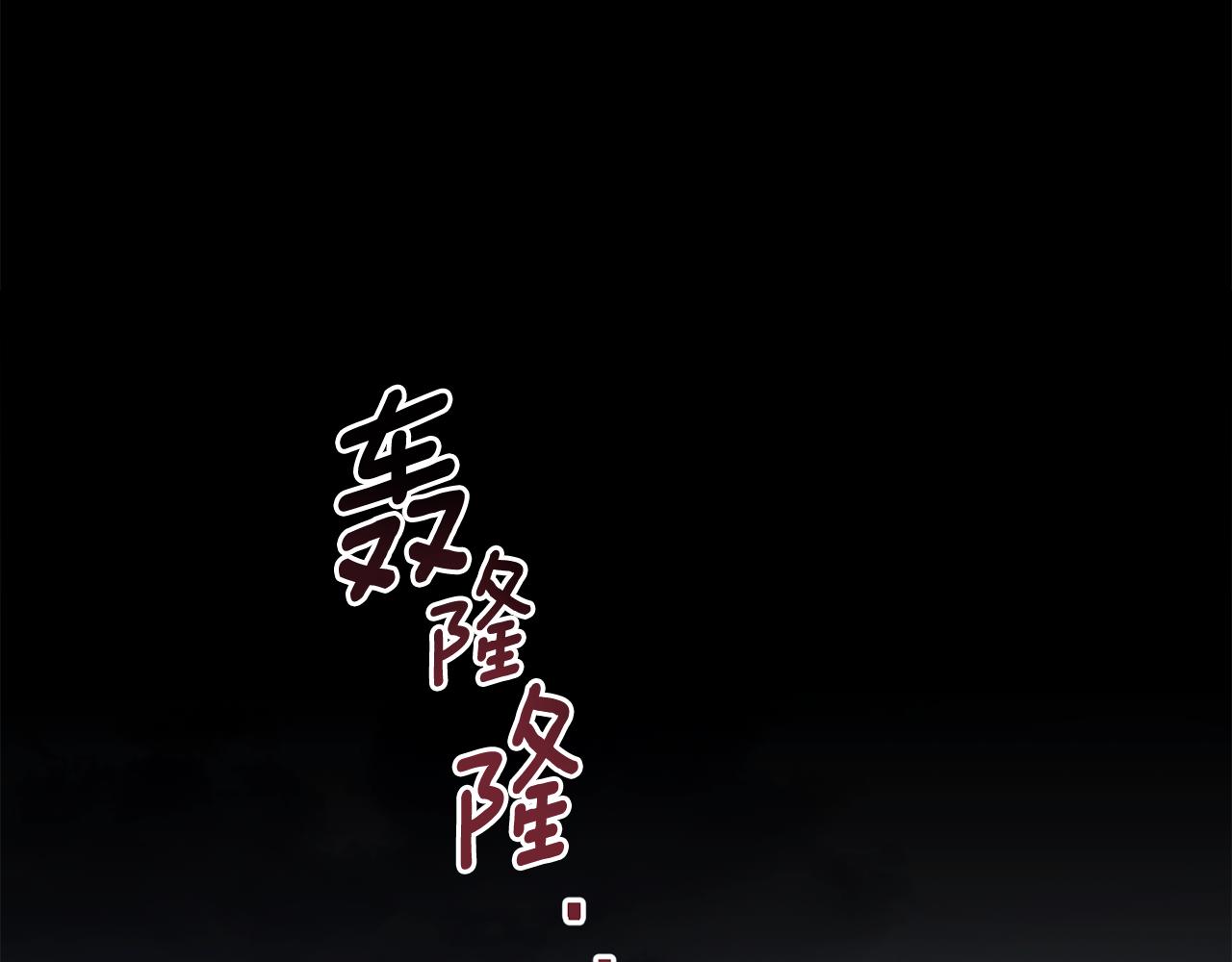 第1话 被通缉了？0