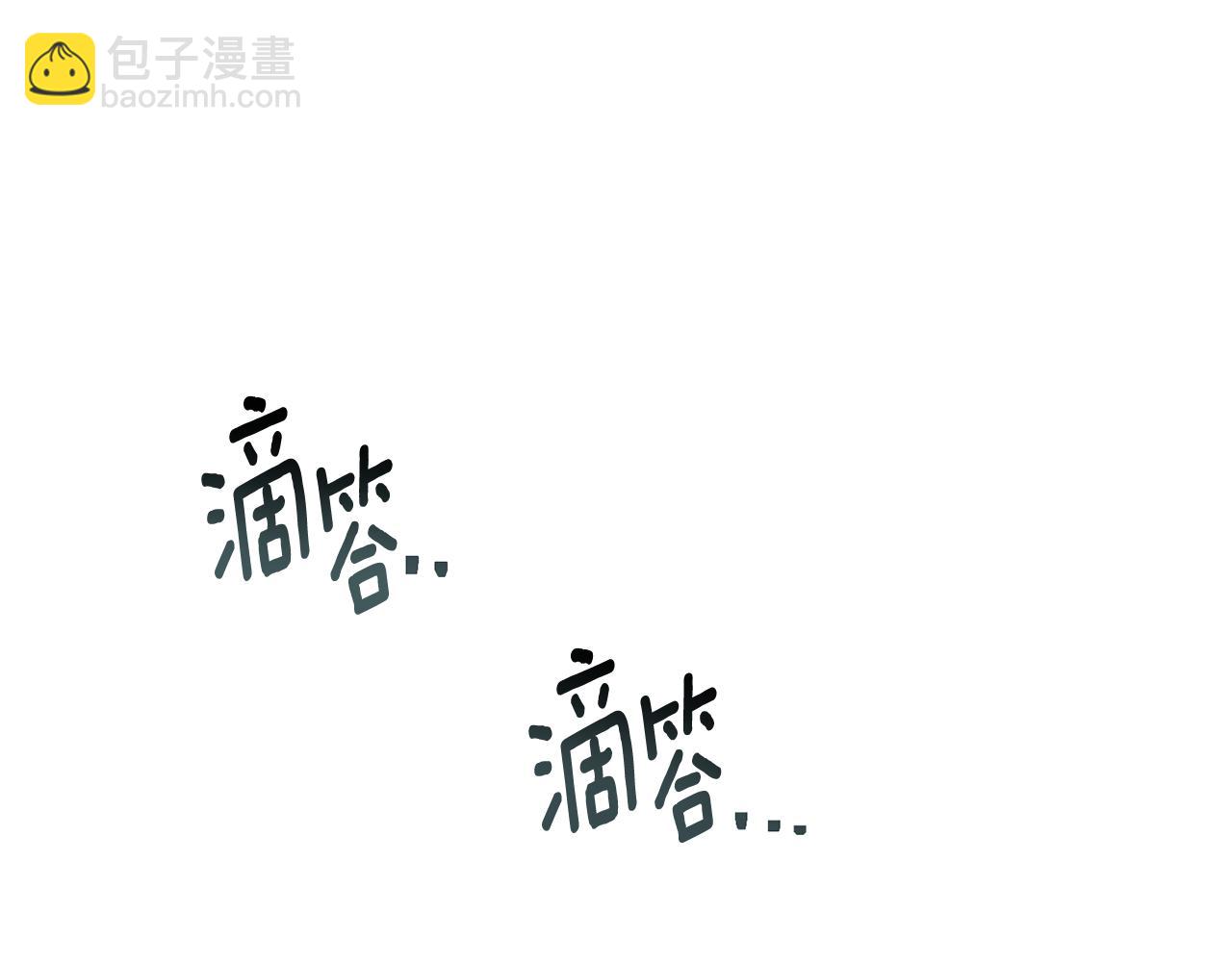 第1话 被通缉了？(1/5)-第2话