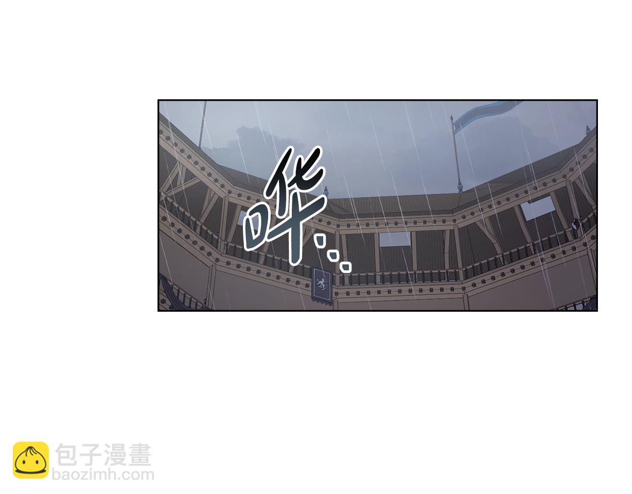 第1话 被通缉了？(1/5)-第2话