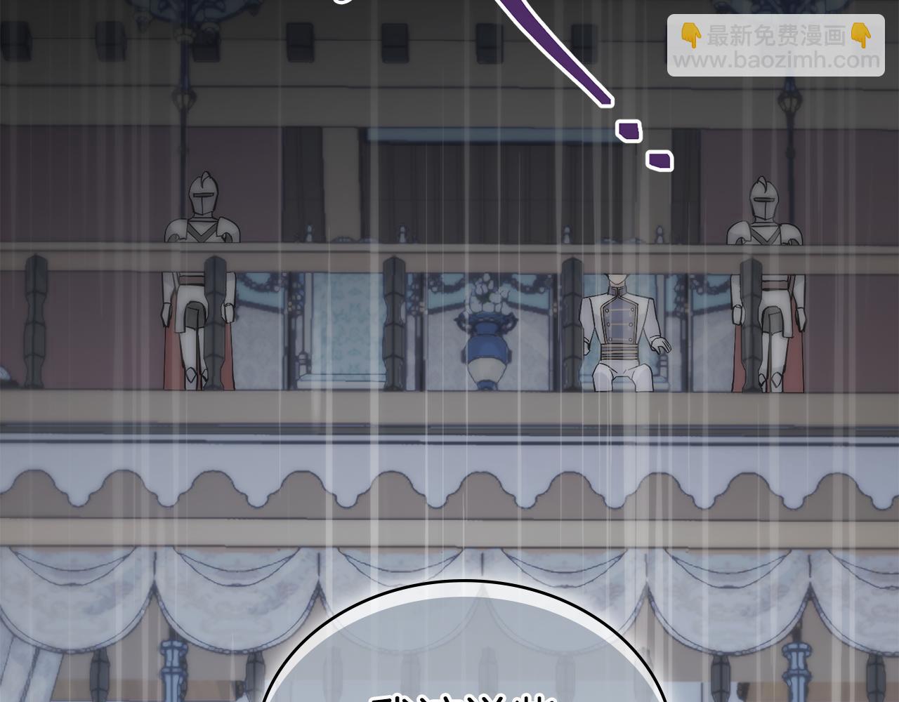 第1话 被通缉了？(1/5)-第2话