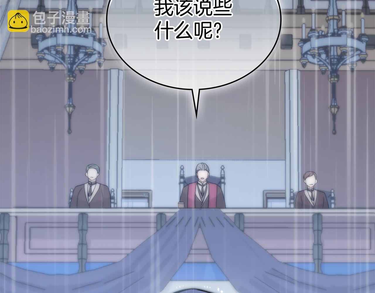 第1话 被通缉了？(1/5)-第2话