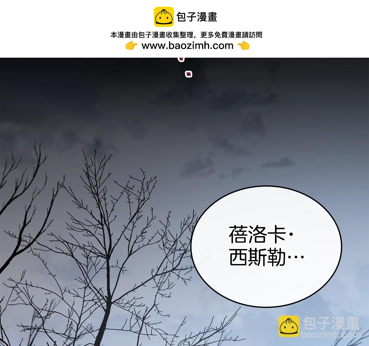 第1话 被通缉了？(1/5)-第2话