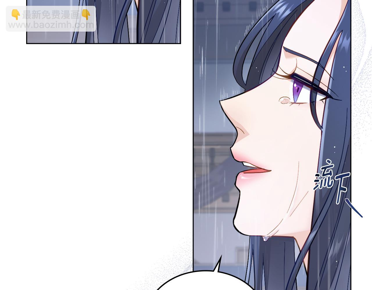 第1话 被通缉了？(1/5)-第2话