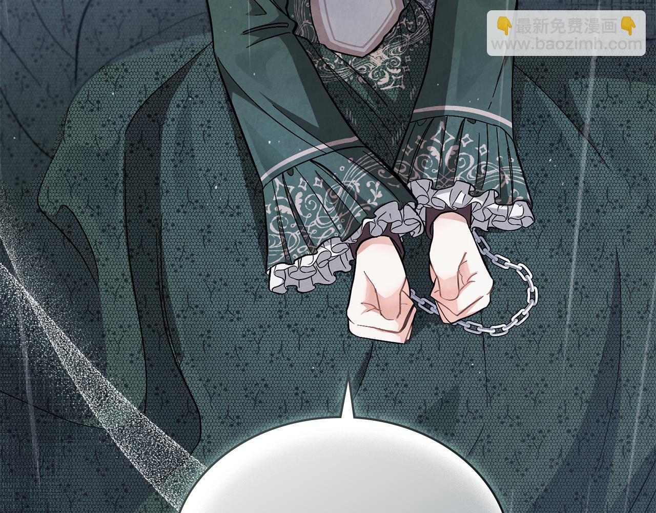 第1话 被通缉了？(1/5)-第2话