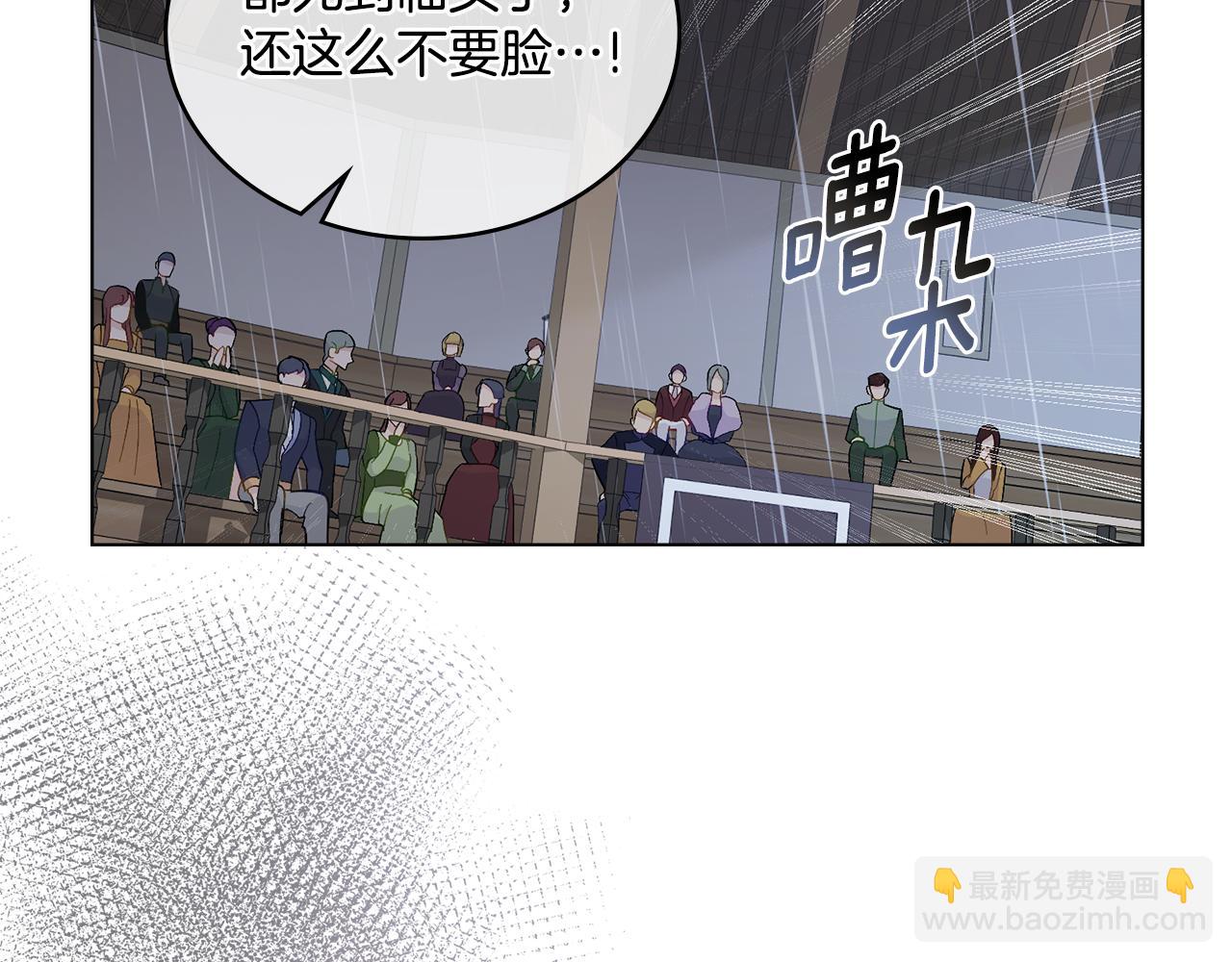 第1话 被通缉了？(1/5)-第2话