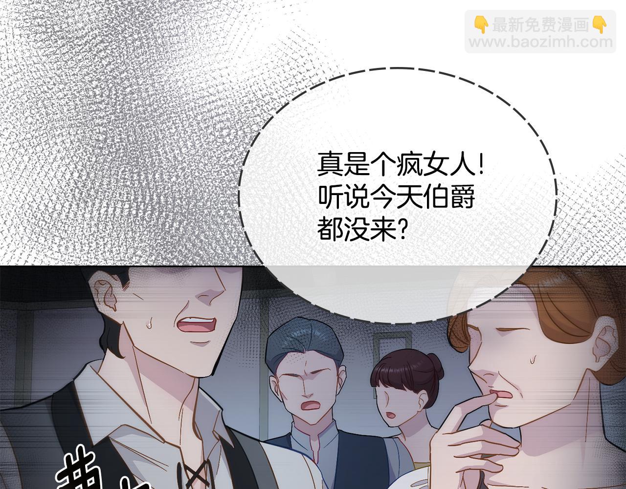 第1话 被通缉了？(1/5)-第2话