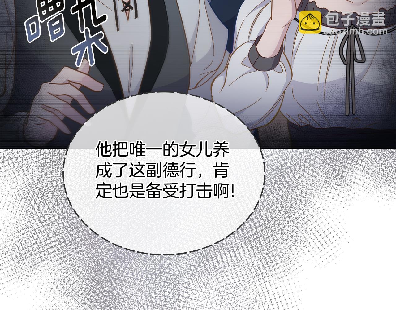 第1话 被通缉了？(1/5)-第2话