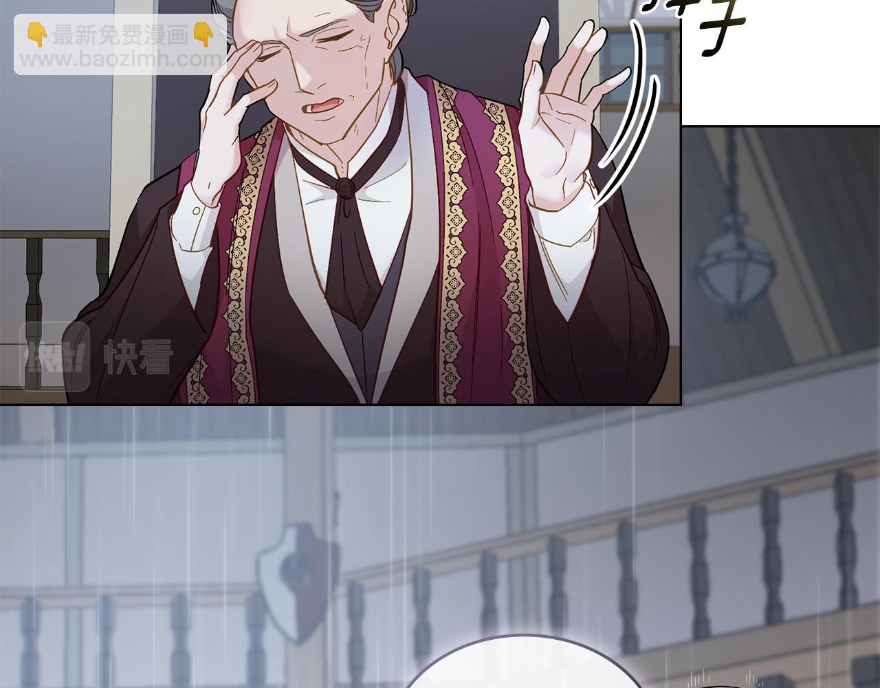 第1话 被通缉了？(1/5)-第2话