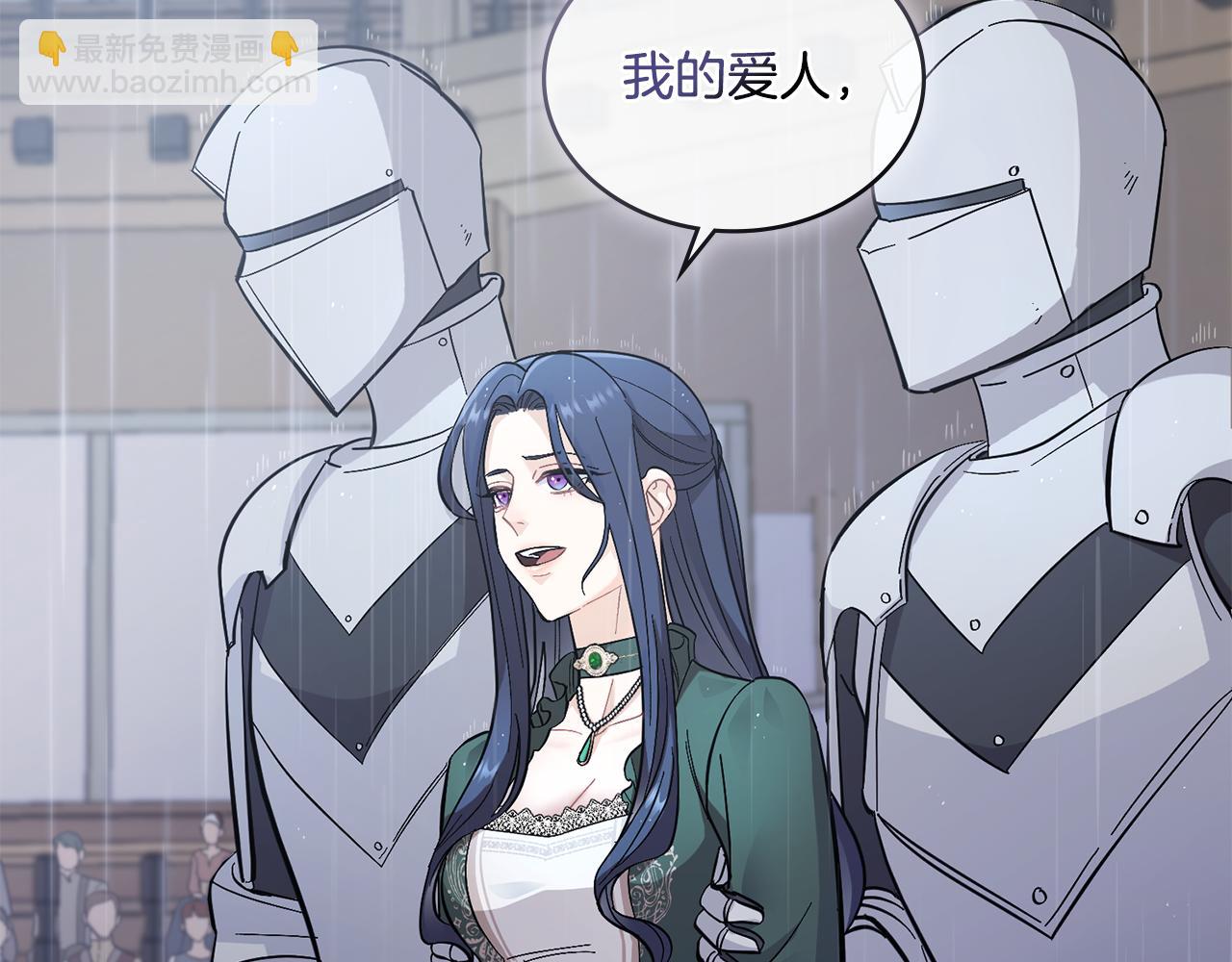 第1话 被通缉了？(1/5)-第2话