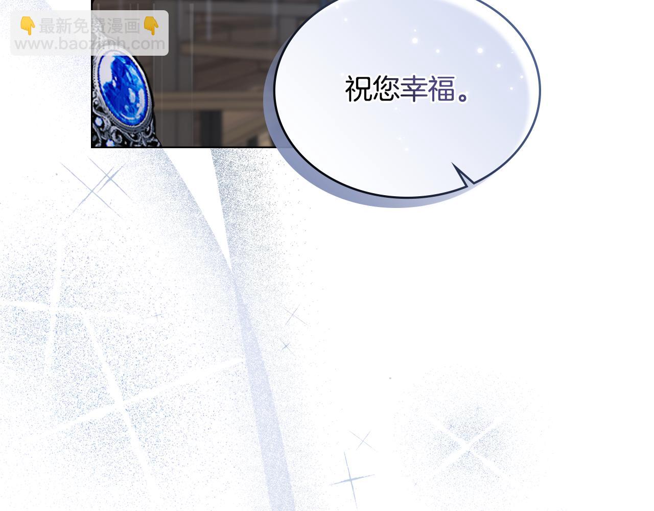 第1话 被通缉了？(1/5)-第2话