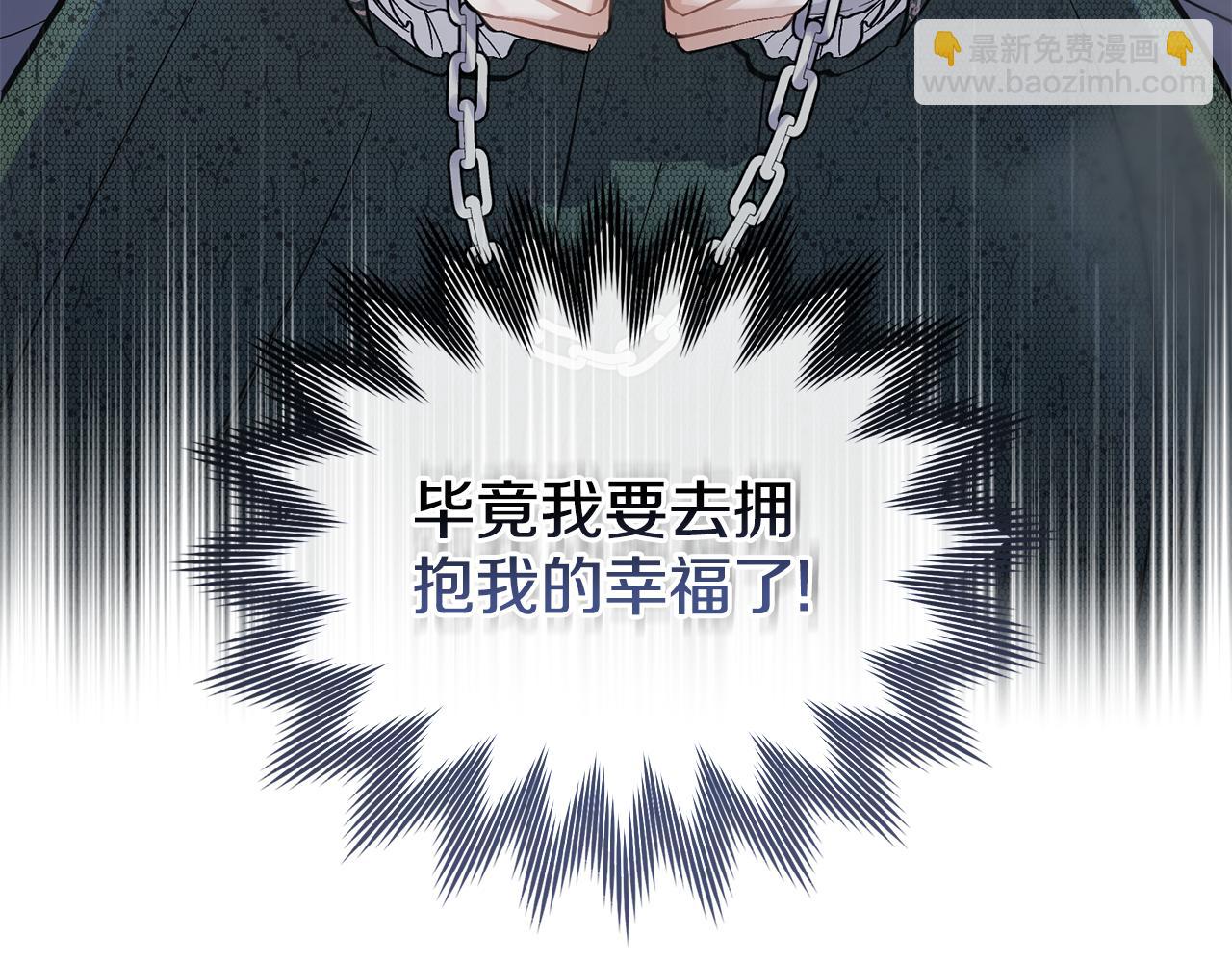 第1话 被通缉了？(1/5)-第2话