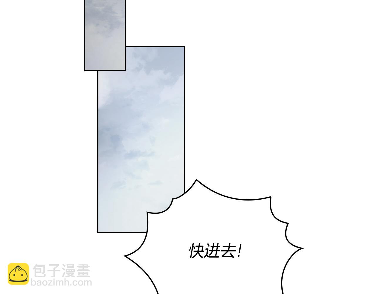 第1话 被通缉了？(1/5)-第2话