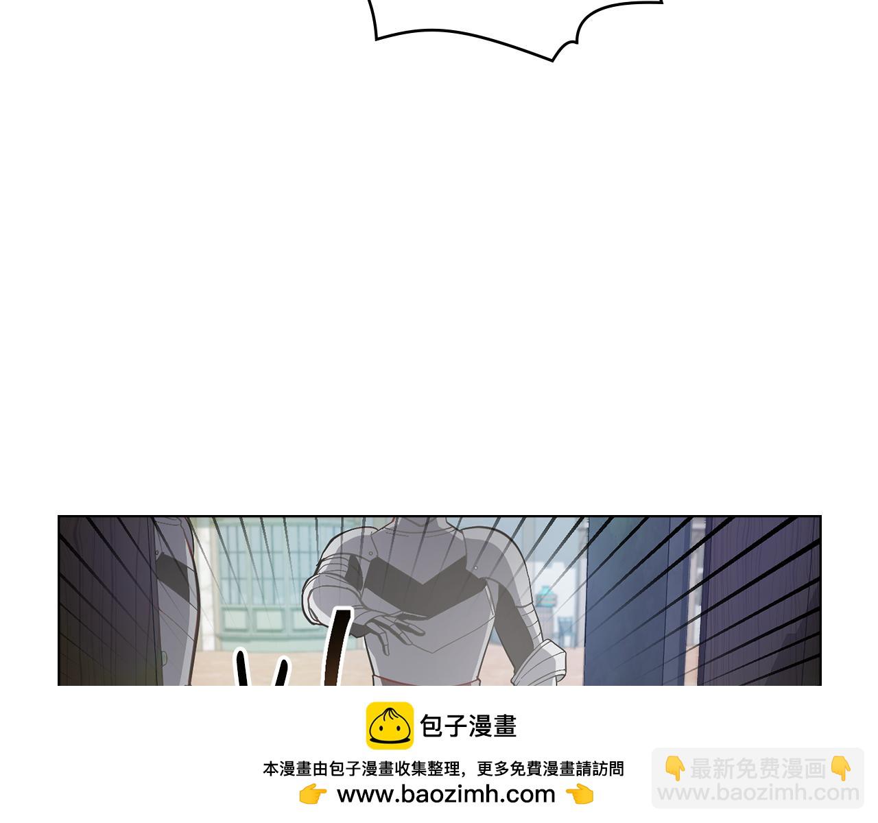 第1话 被通缉了？(1/5)-第2话