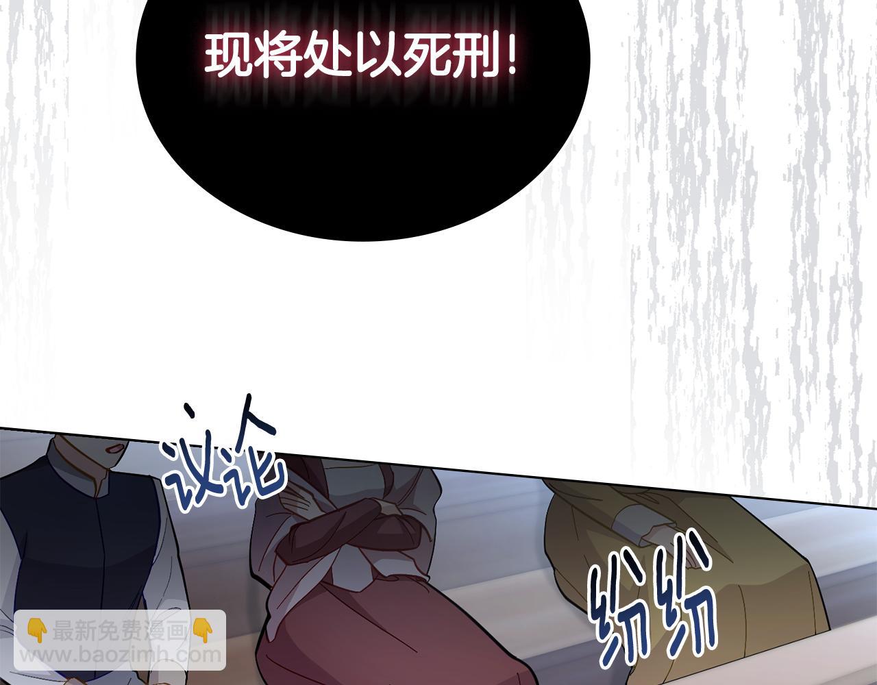 第1话 被通缉了？(1/5)-第2话