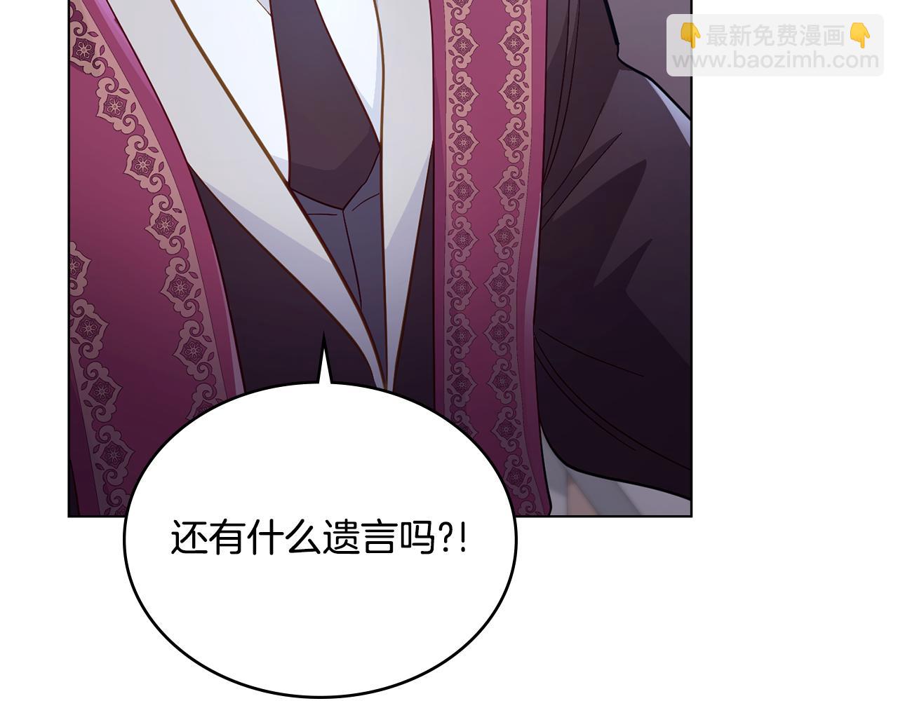 第1话 被通缉了？(1/5)-第2话