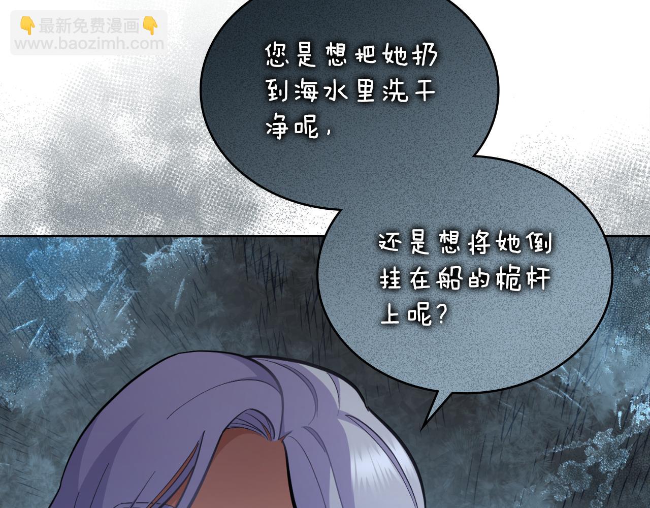 第21话 守护骑士(1/4)-第22话