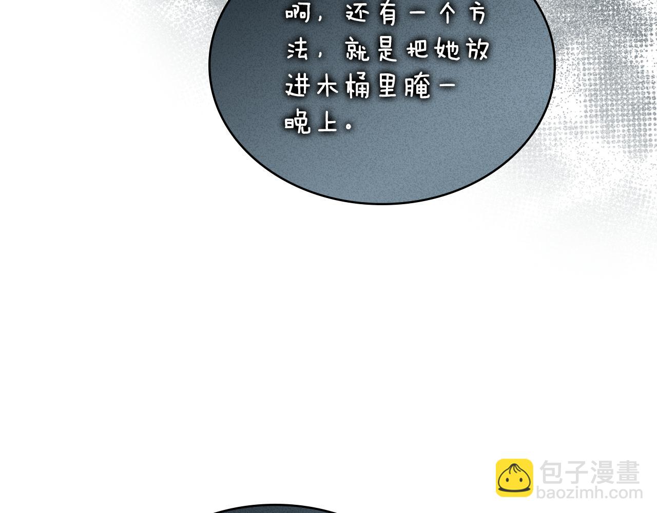 第21话 守护骑士(1/4)-第22话