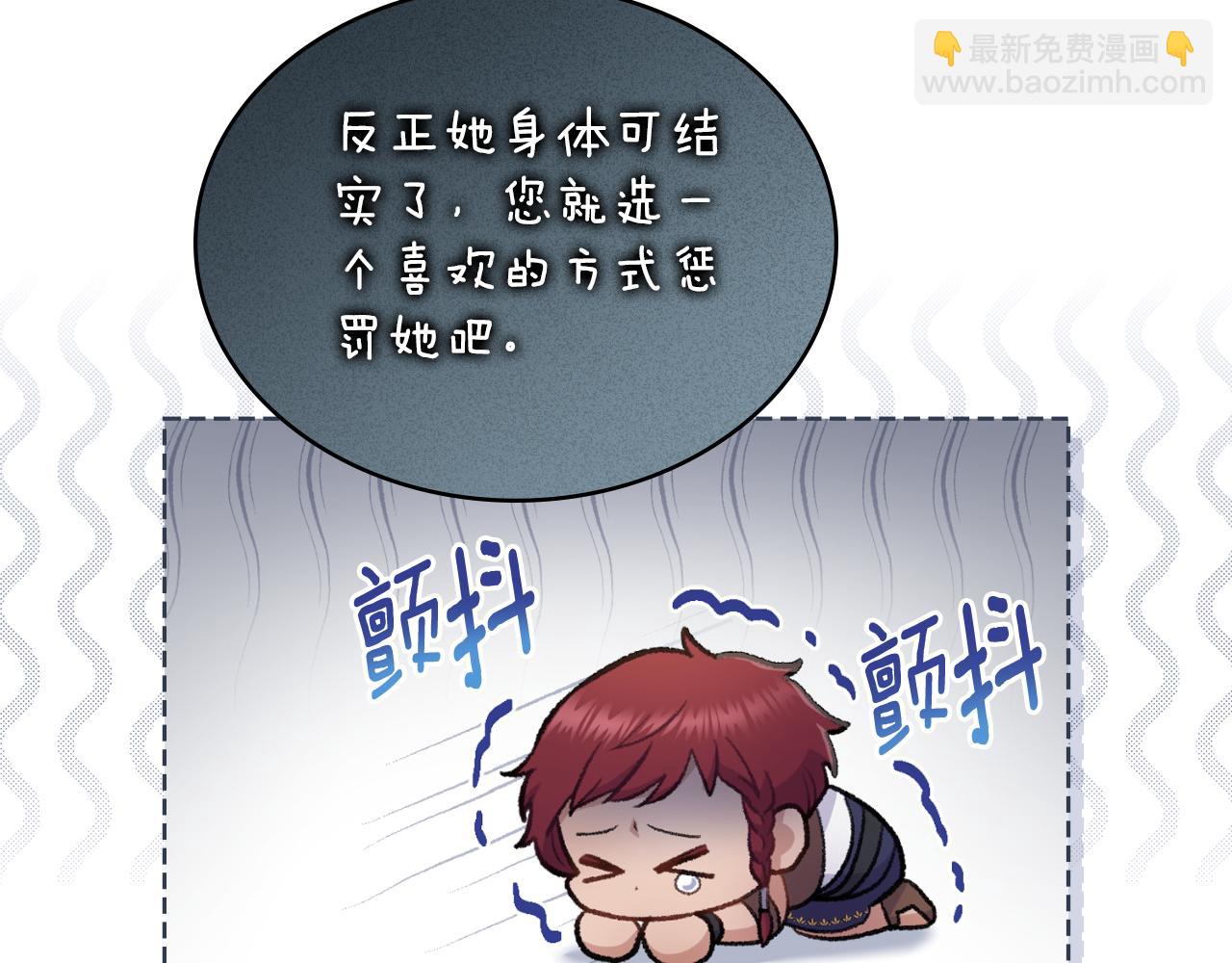 第21话 守护骑士(1/4)-第22话