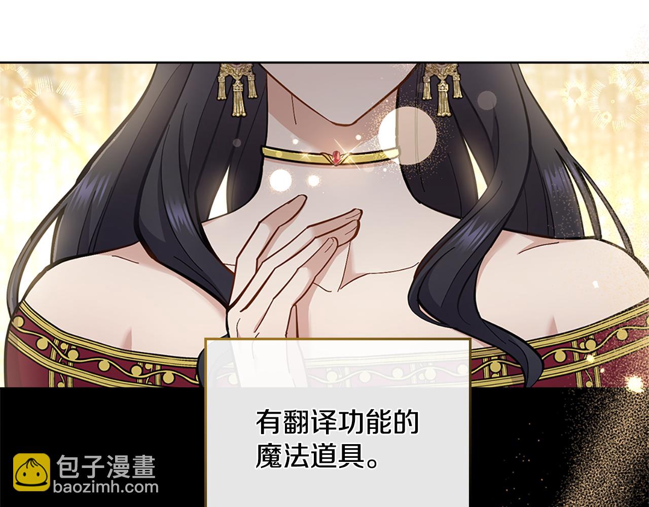 第21话 守护骑士(1/4)-第22话