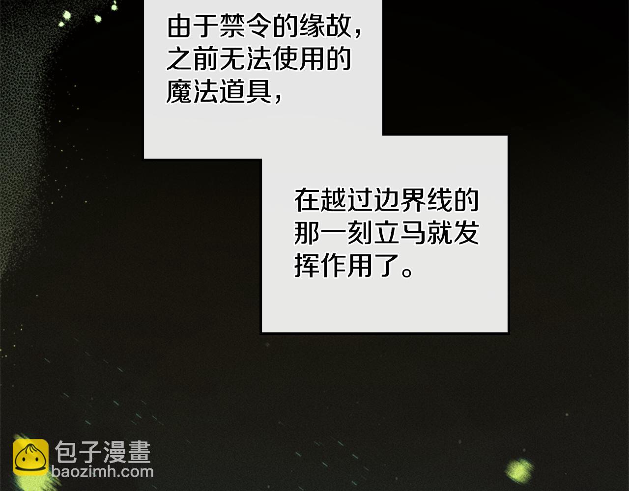 第21话 守护骑士(1/4)-第22话