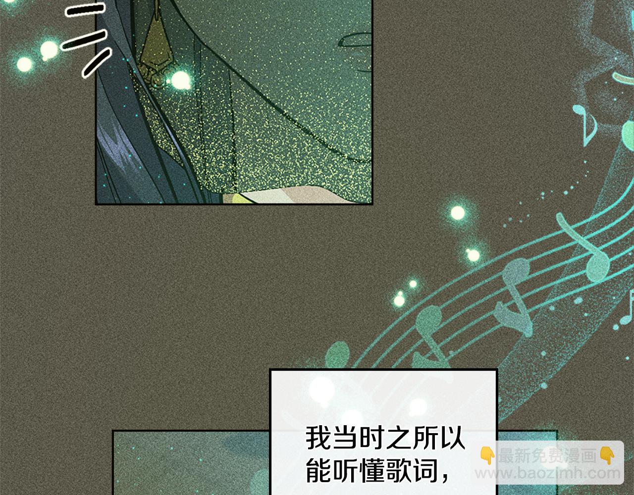 第21话 守护骑士(1/4)-第22话