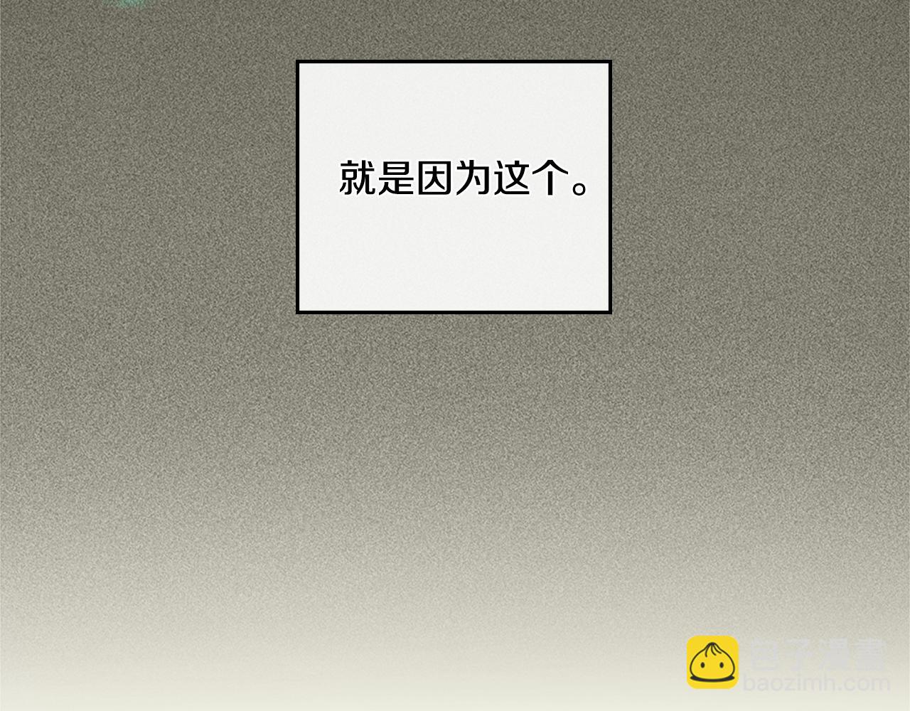 第21话 守护骑士(1/4)-第22话