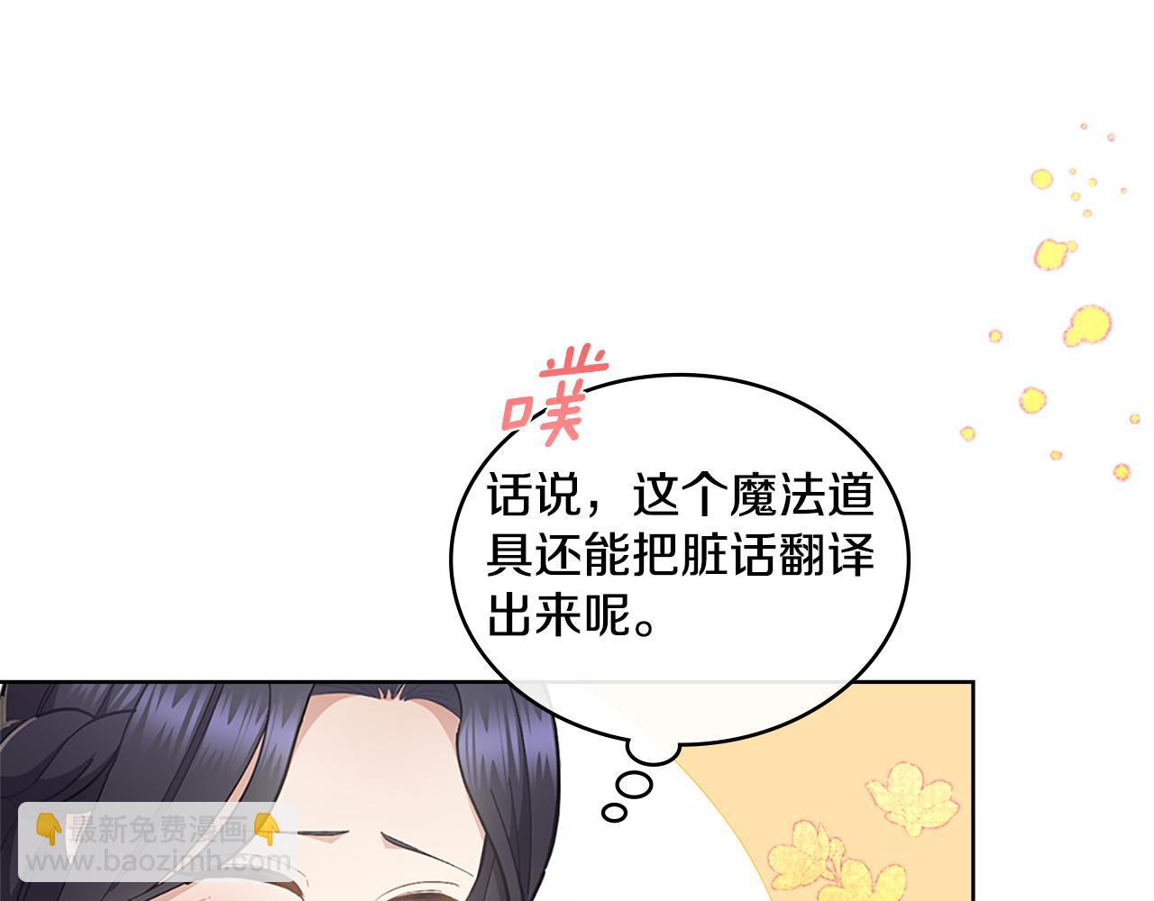 第21话 守护骑士(1/4)-第22话