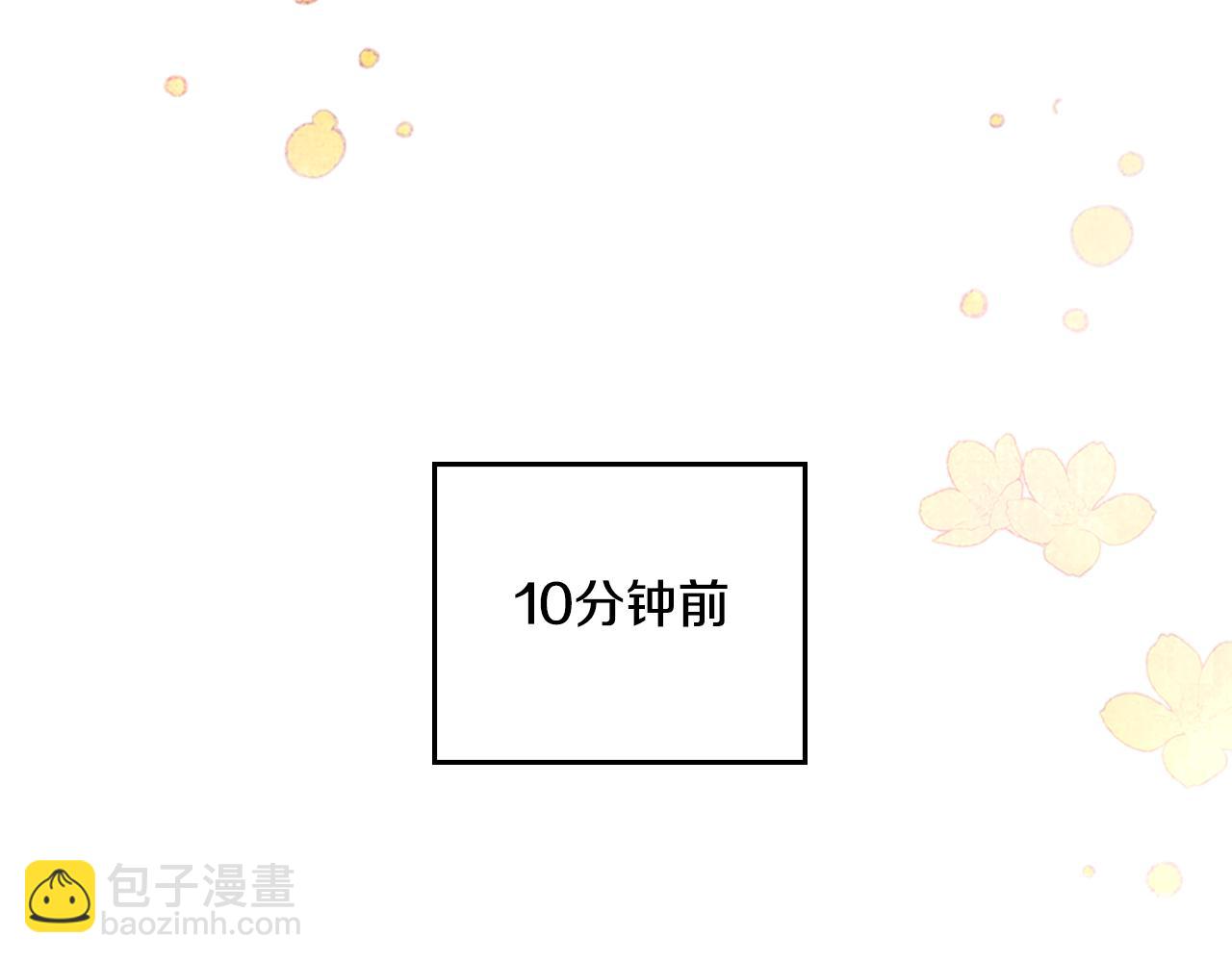 第21话 守护骑士(1/4)-第22话