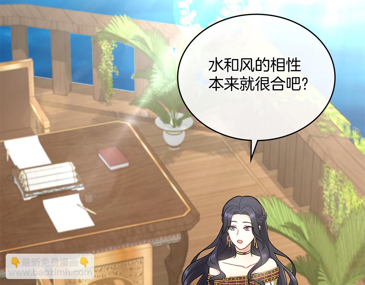 第21话 守护骑士(1/4)-第22话