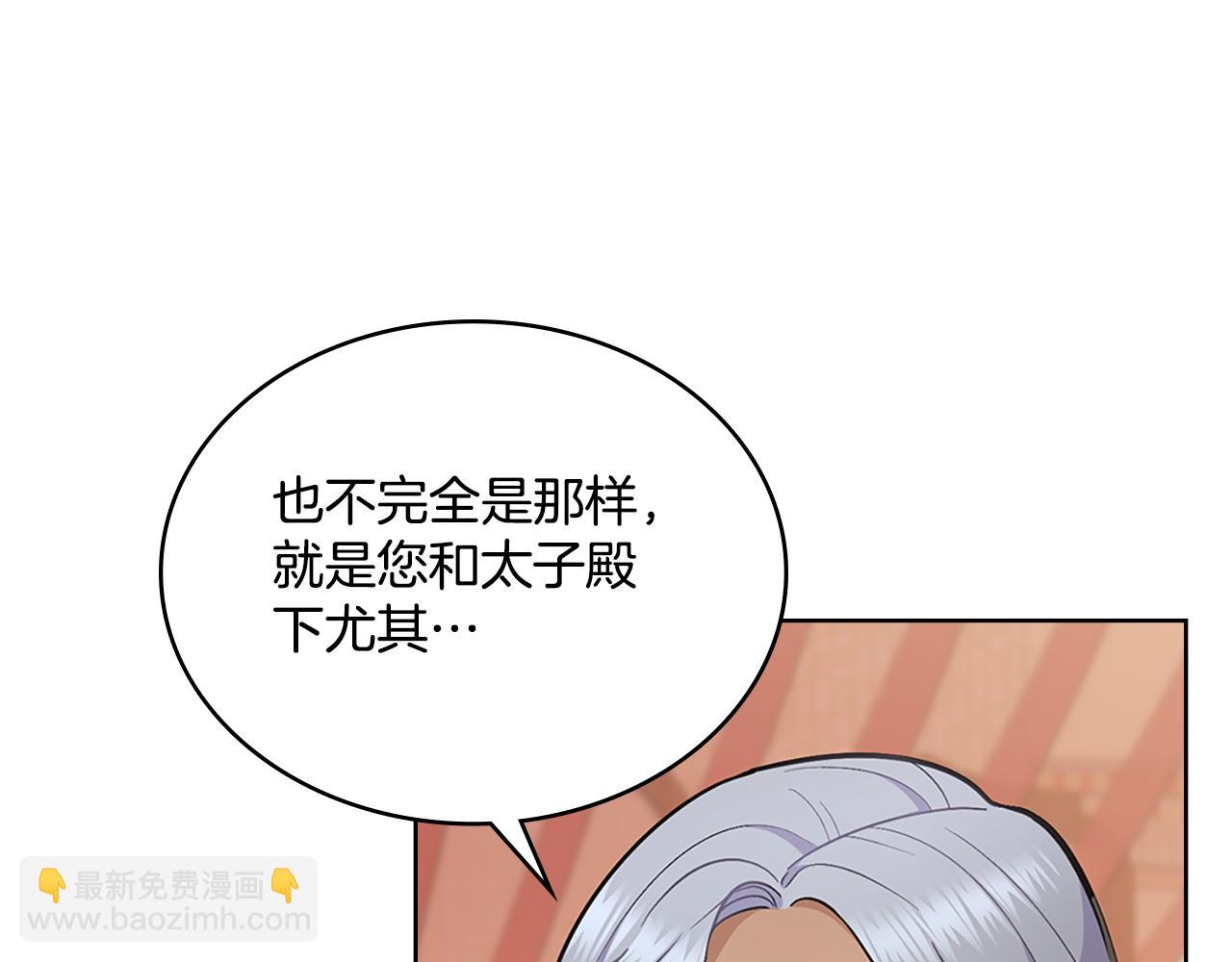 第21话 守护骑士(1/4)-第22话