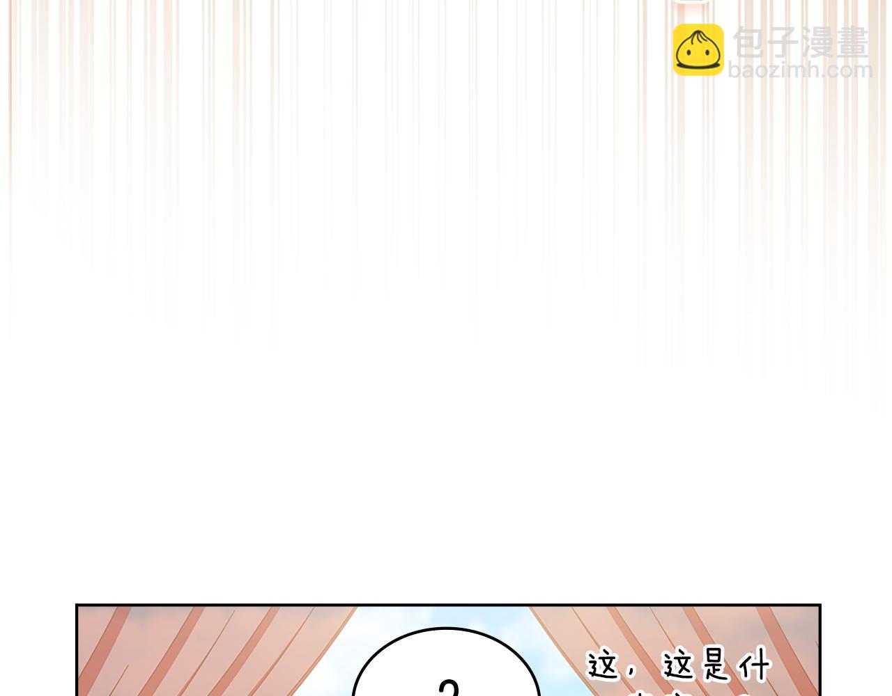 第21话 守护骑士(1/4)-第22话