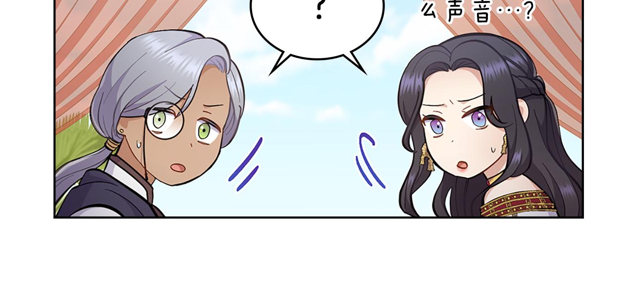 第21话 守护骑士(1/4)-第22话