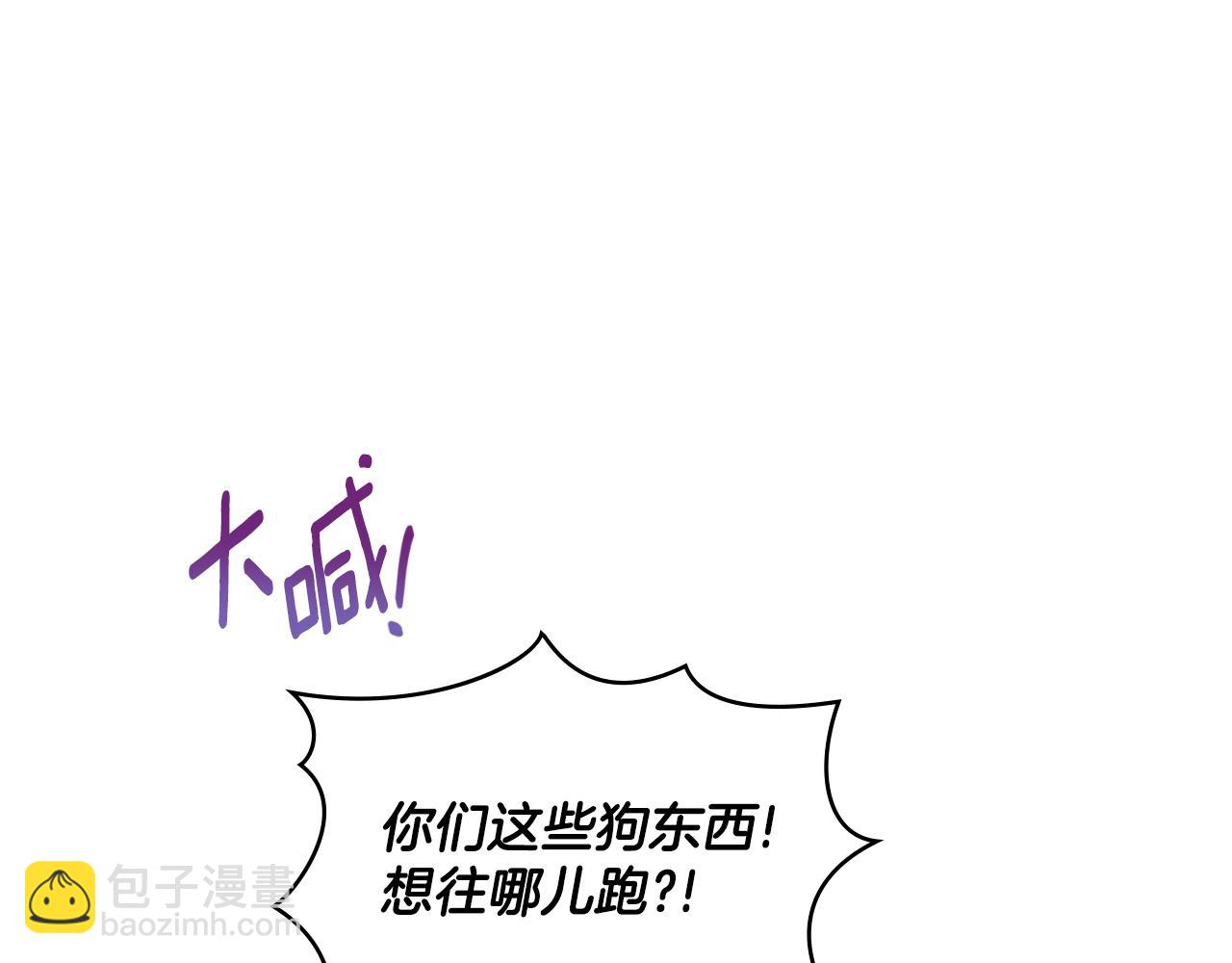 第21话 守护骑士(1/4)-第22话