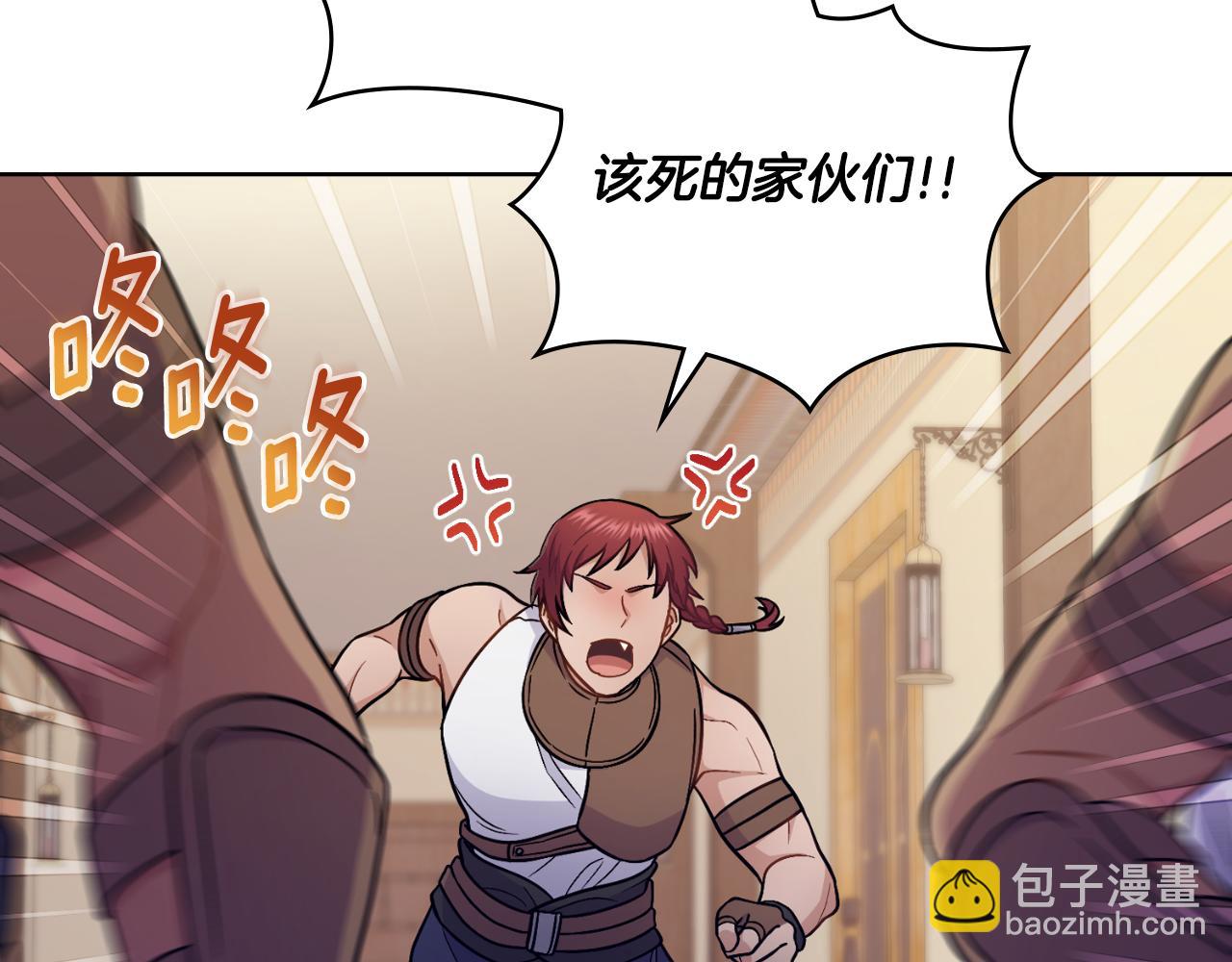 第21话 守护骑士(1/4)-第22话