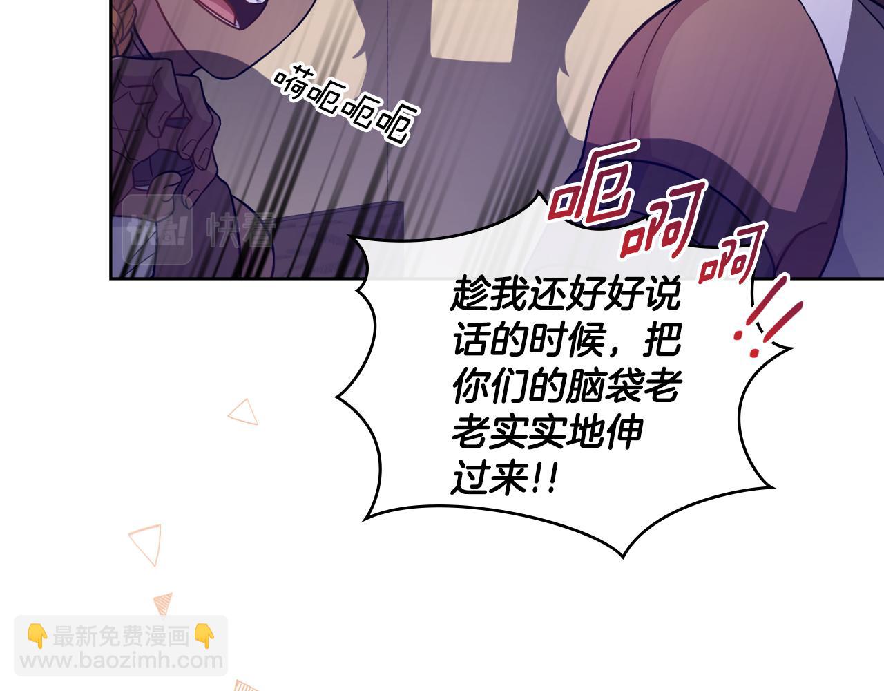 第21话 守护骑士(1/4)-第22话