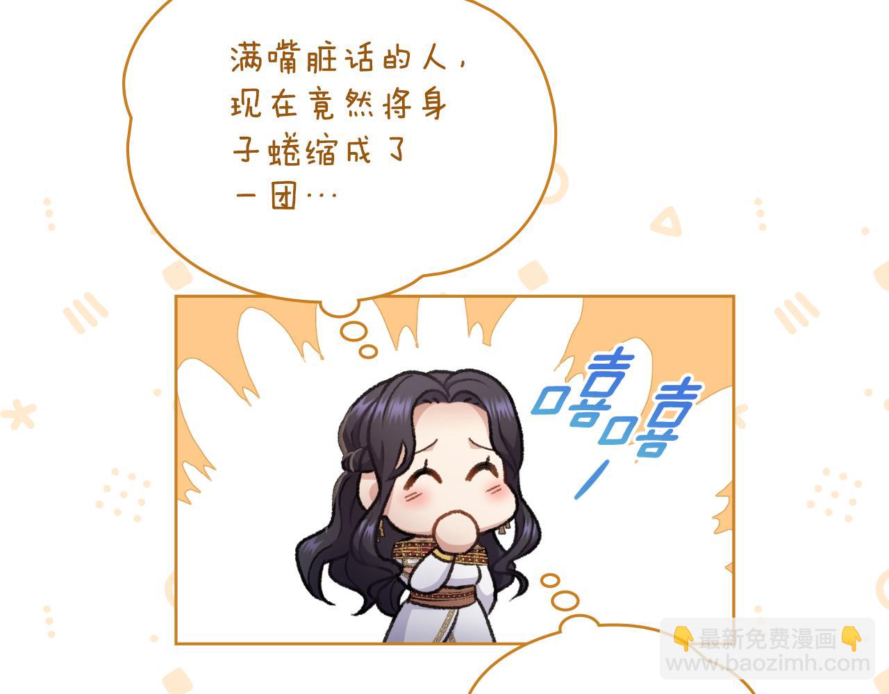 第21话 守护骑士(1/4)-第22话