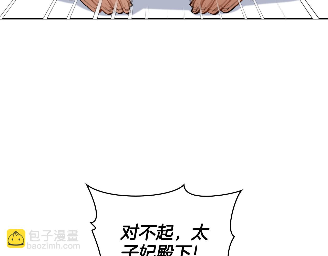 第21话 守护骑士(1/4)-第22话