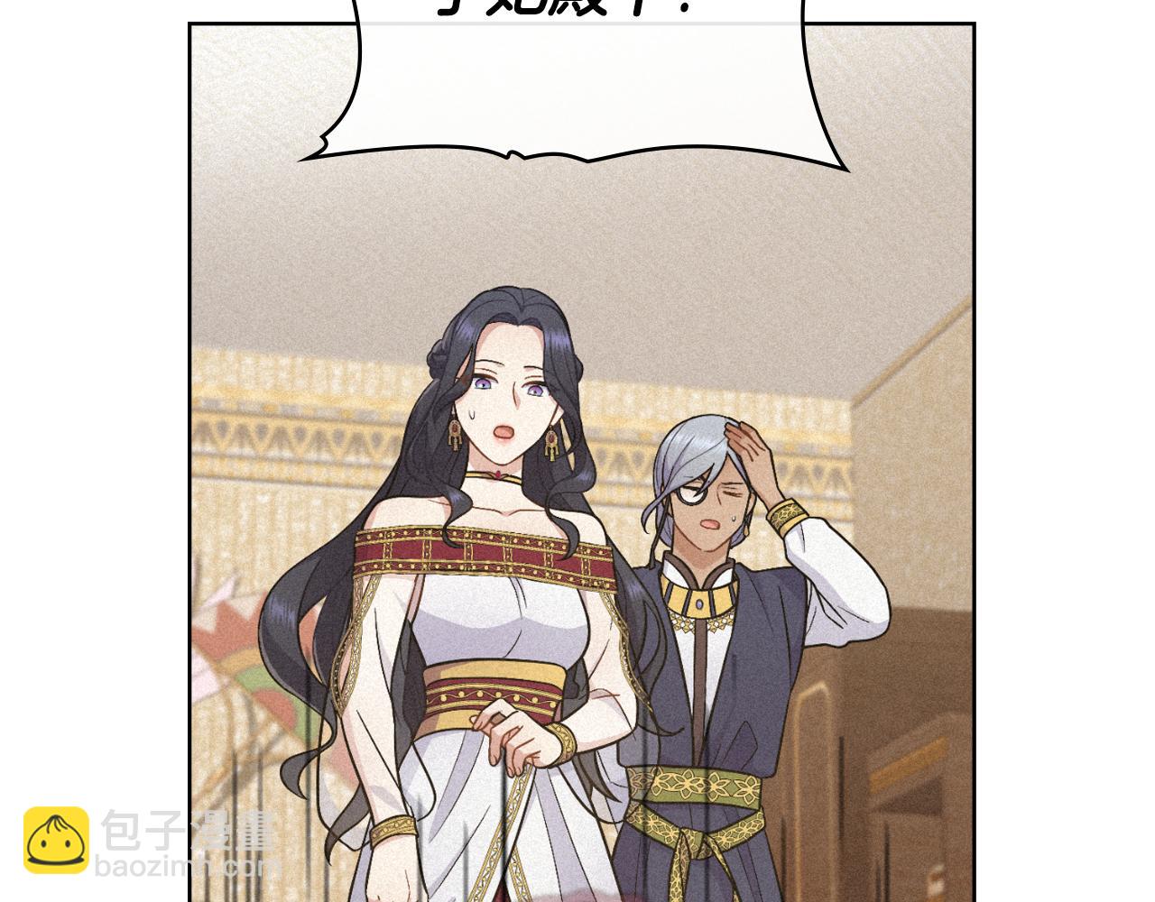 第21话 守护骑士(1/4)-第22话