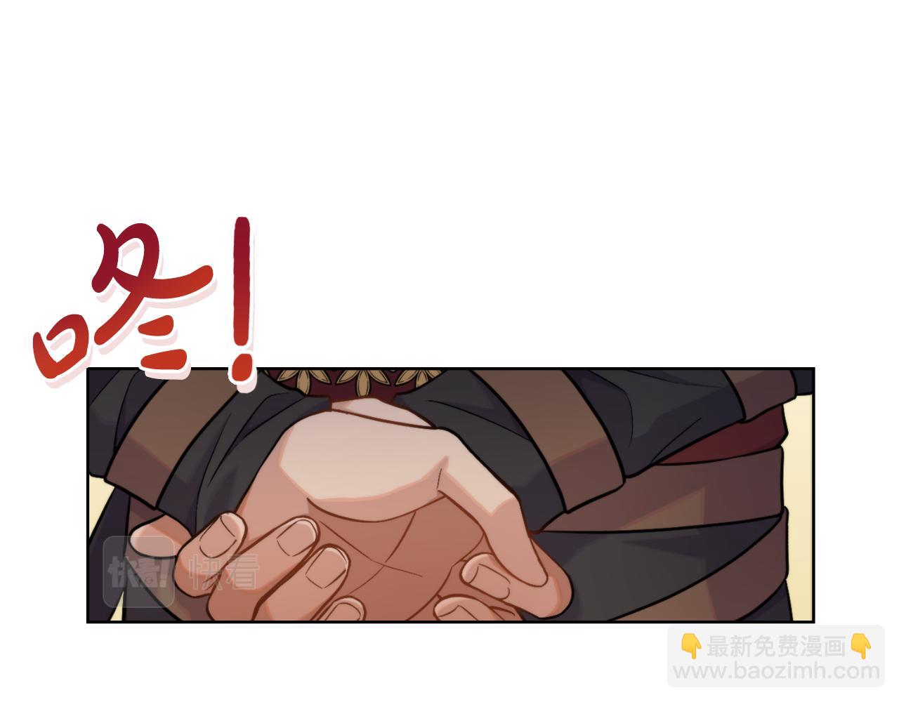 第23话 危险发言？(1/4)-第24话