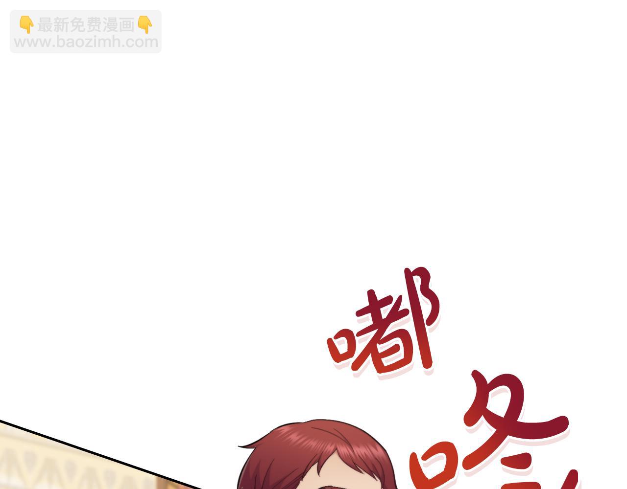 第23话 危险发言？(1/4)-第24话