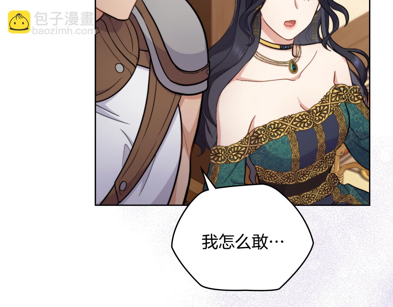 第23话 危险发言？(1/4)-第24话