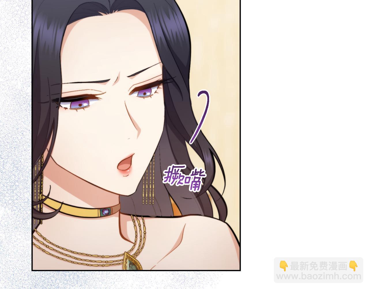 第23话 危险发言？(1/4)-第24话