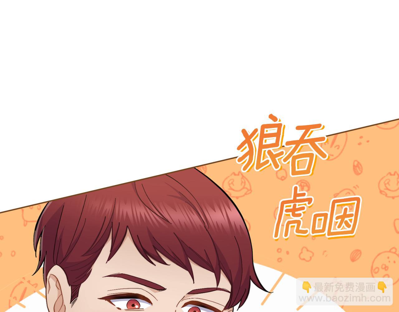 第23话 危险发言？(1/4)-第24话